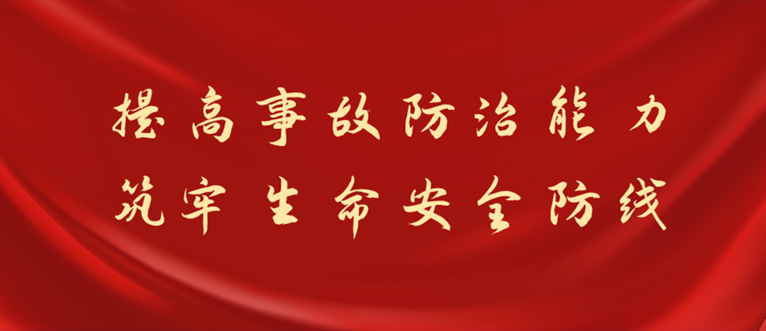 防患未然，筑牢防線，海龍化工開展化學(xué)品灼傷及消防裝備實操演練