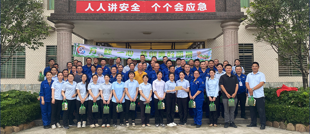 <strong>“粽”夏之時，凝“繩”奮進-海龍化工舉辦趣味運動會之拔河比賽</strong>
